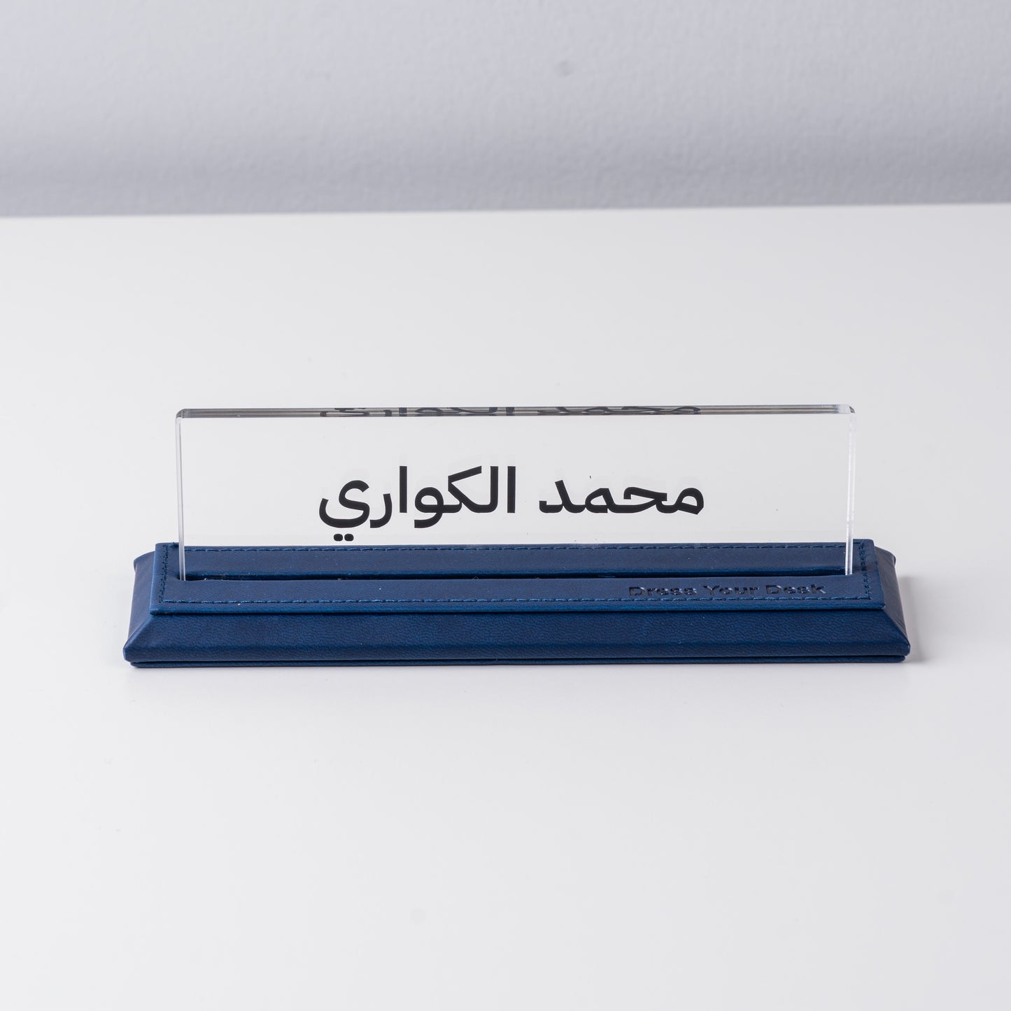 Personalized Nameplate
