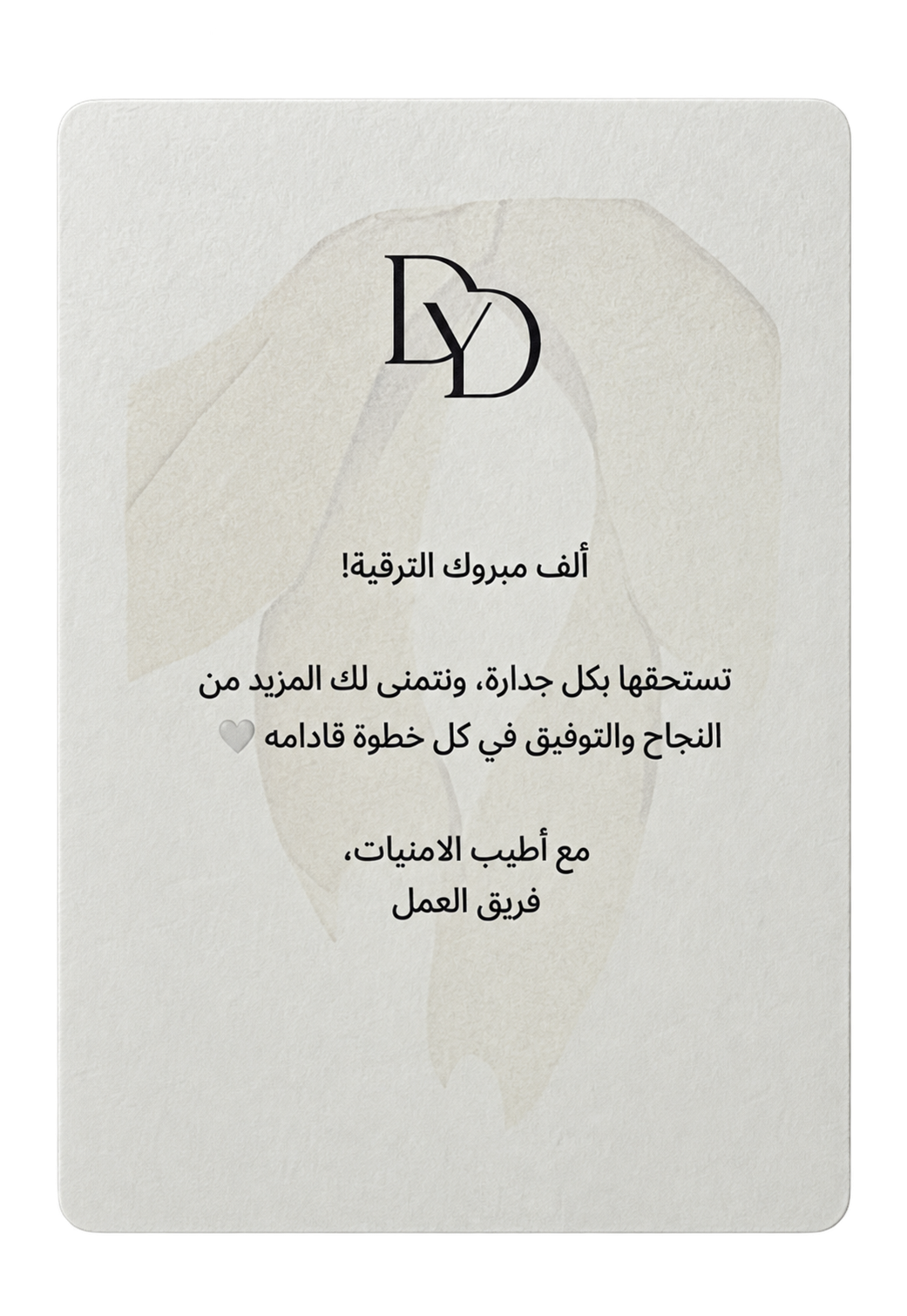 Personalized Gift Card