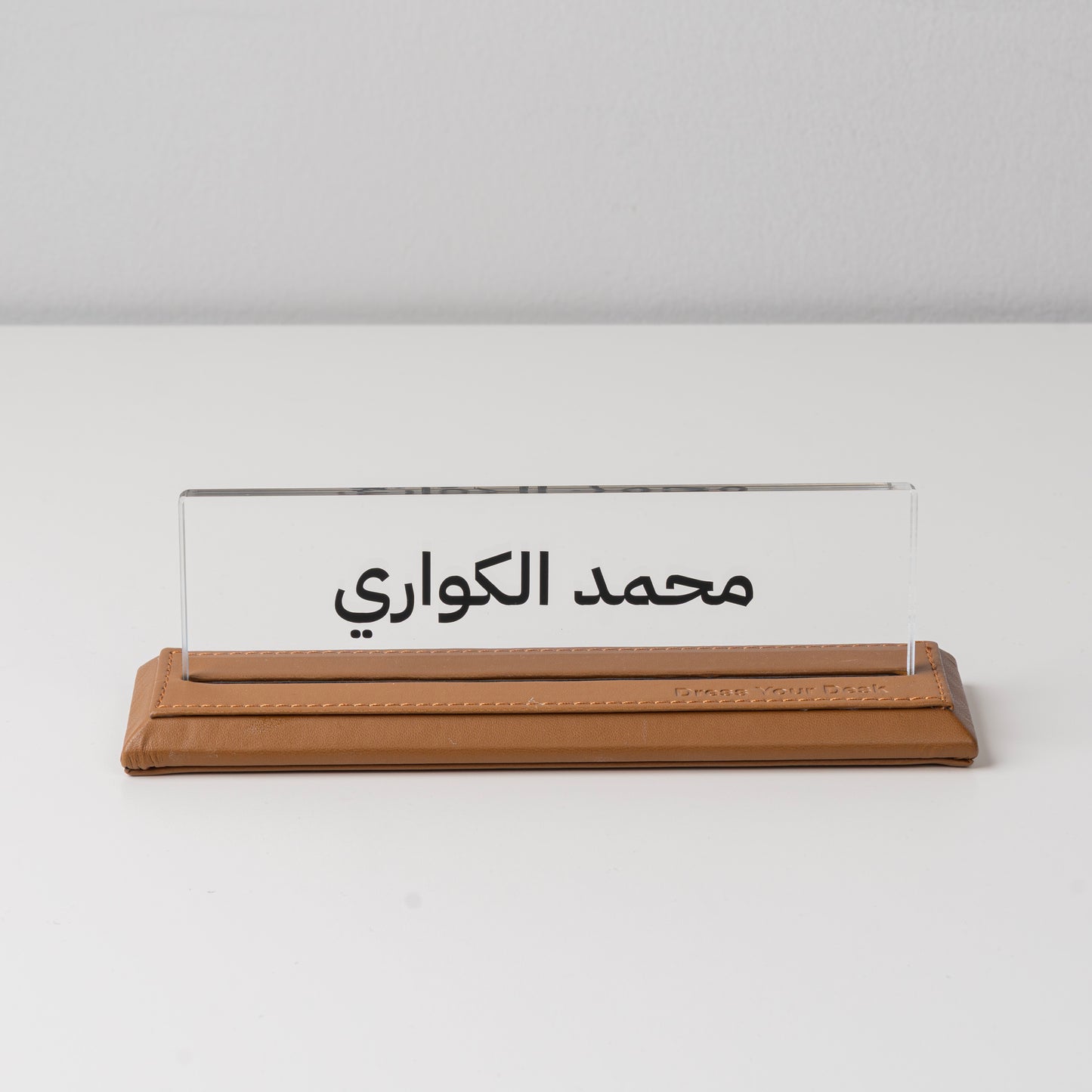 Personalized Nameplate