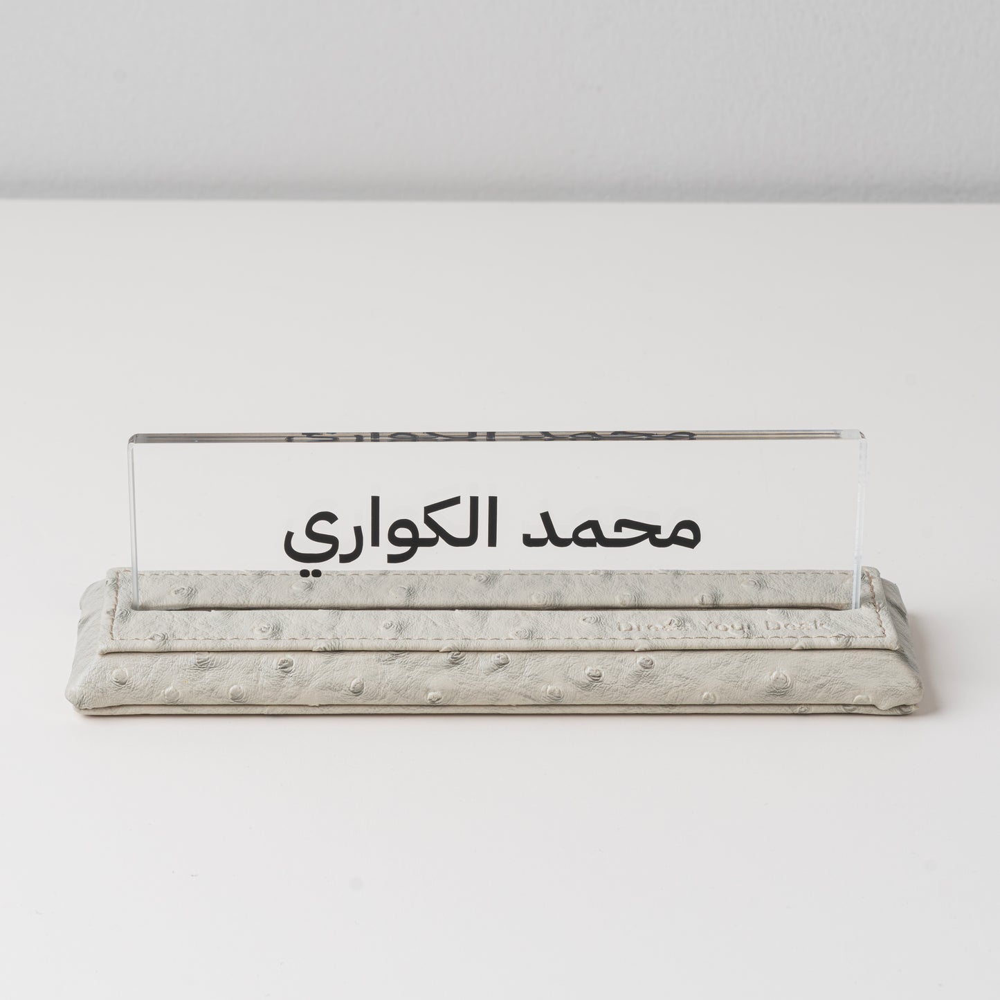 Personalized Nameplate