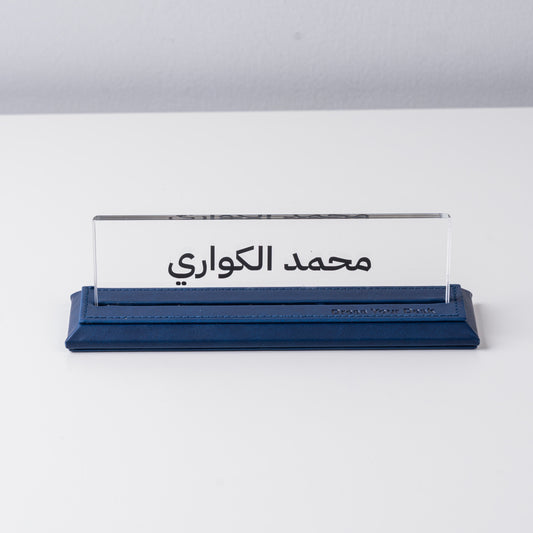 Personalized Nameplate